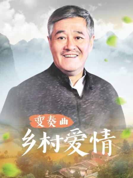 素人摩擦挑战